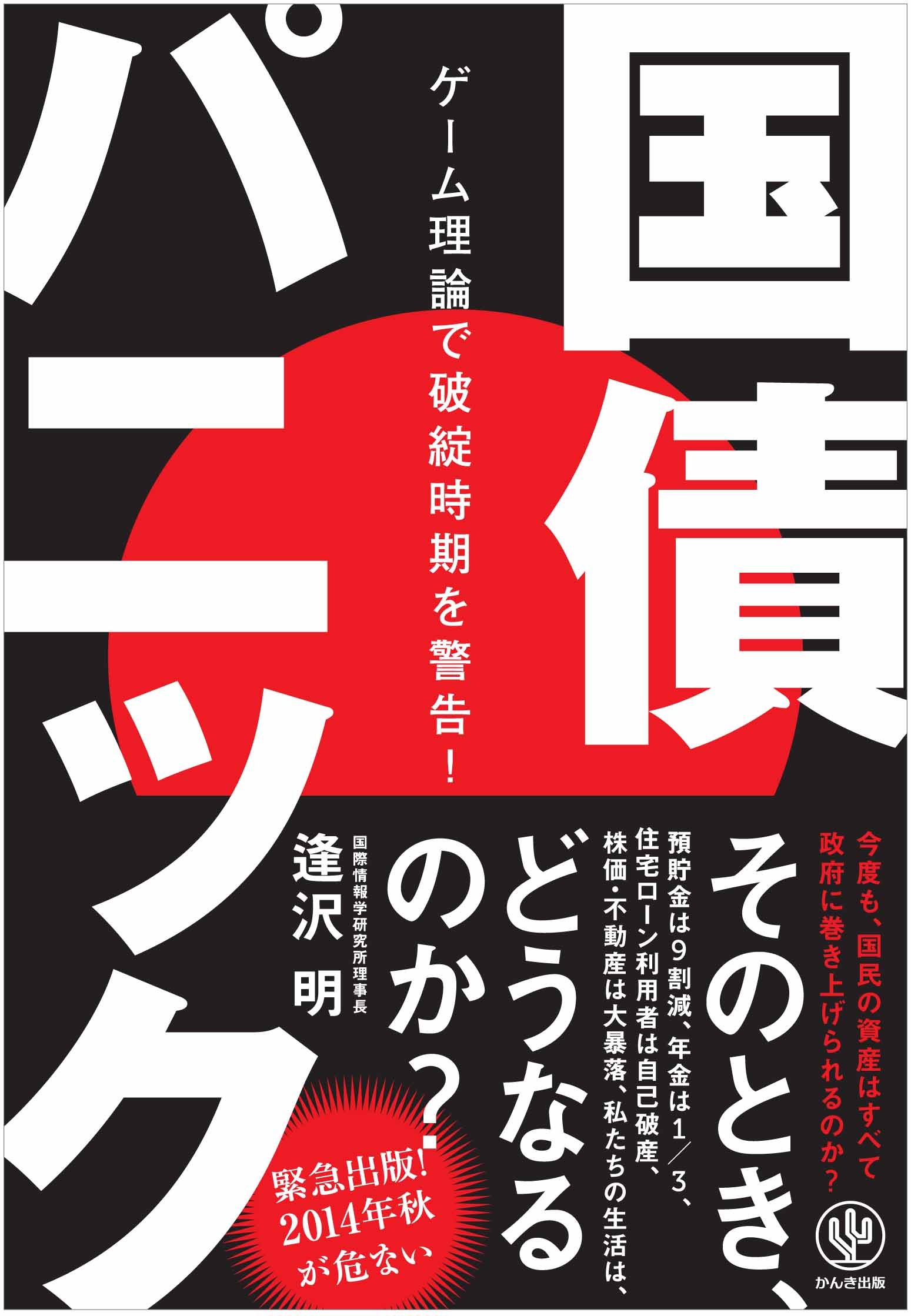 最後の、作戦会議 花井 孝明 | Shutokō Battle Rival Database Wiki | Fandom